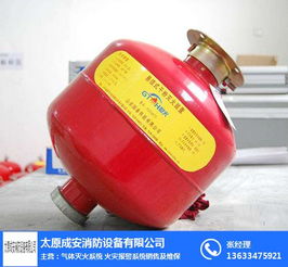山西儲壓超細干粉滅火設備 成安消防的專業制造與行業貢獻