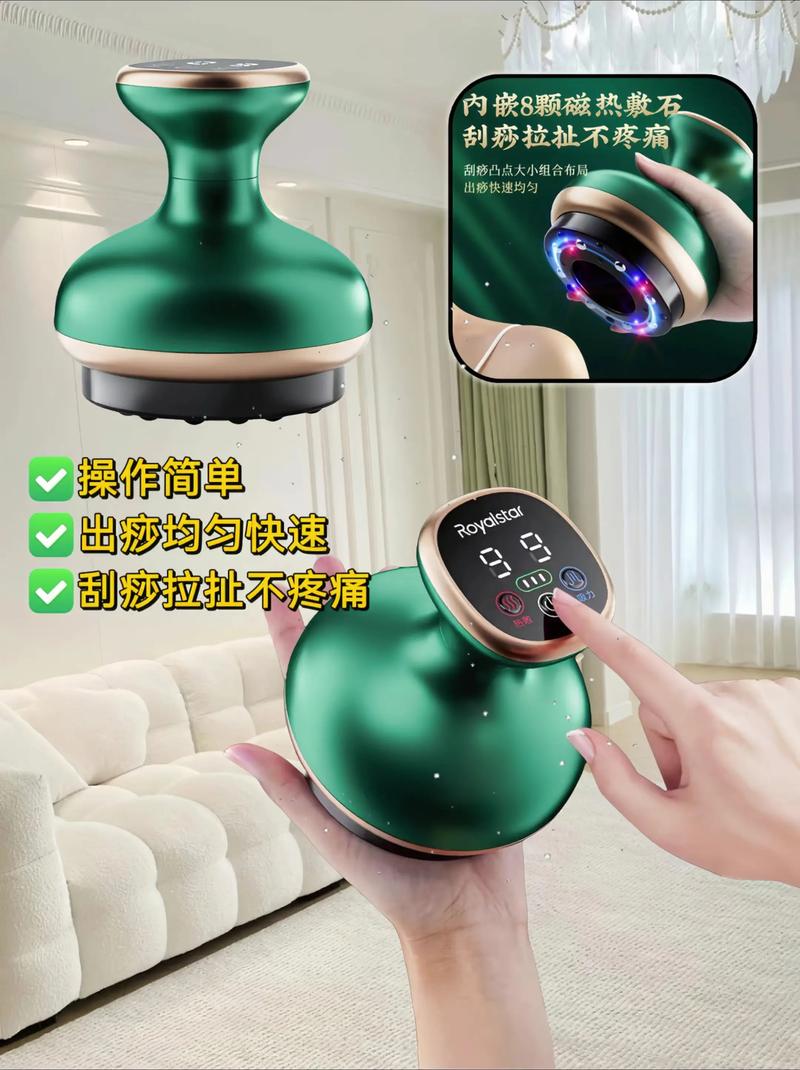 榮事達電動拔痧刮痧儀肩頸經絡刷 輕松解鎖居家養生新體驗